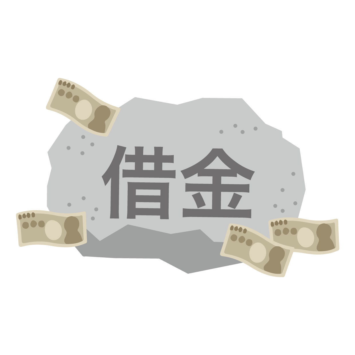 ＃8 相続放棄の手続きの流れー倉敷市の相続の相談は相続円満相談室へー