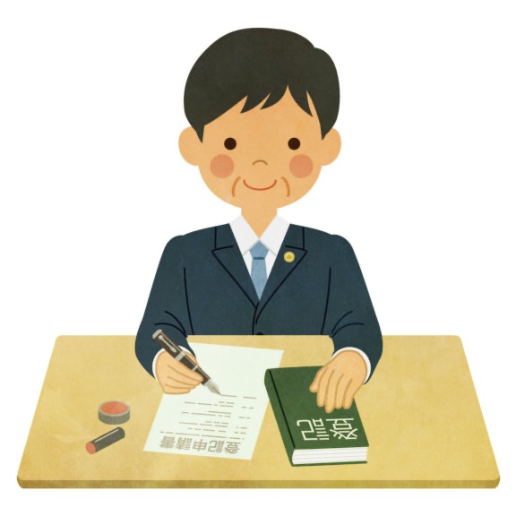 #30 相続登記義務化の違反者は罰金あるの？ー倉敷と総社で遺言書作成の相談は相続円満相談室へー