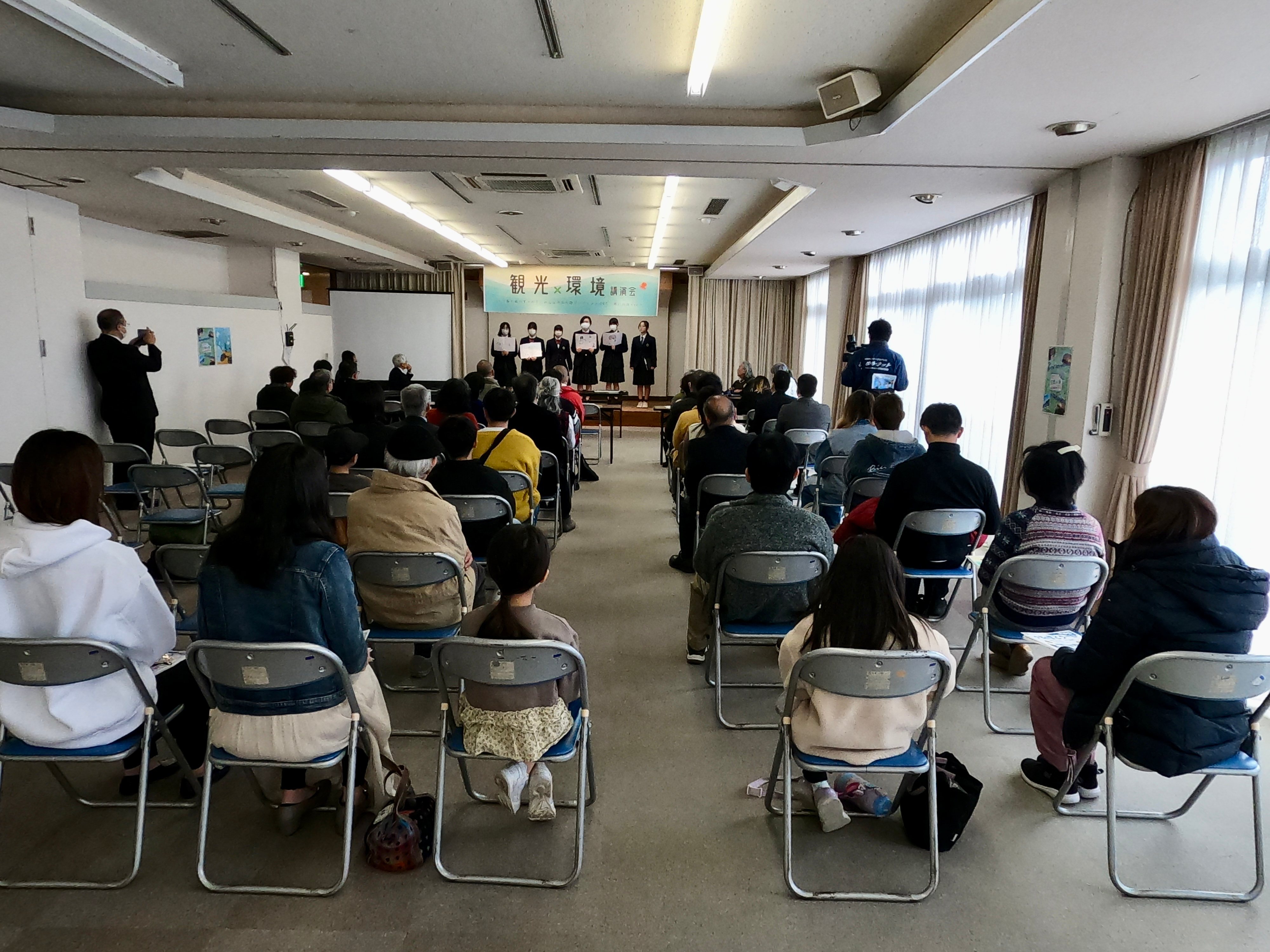 今日は休みを利用して、観光×環境講演会に参加しました！ー相続円満相談室の休日ー