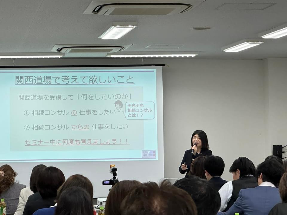 相続円満相談室の休日は相続を学んでますーミスター相続が相談に乗りますー