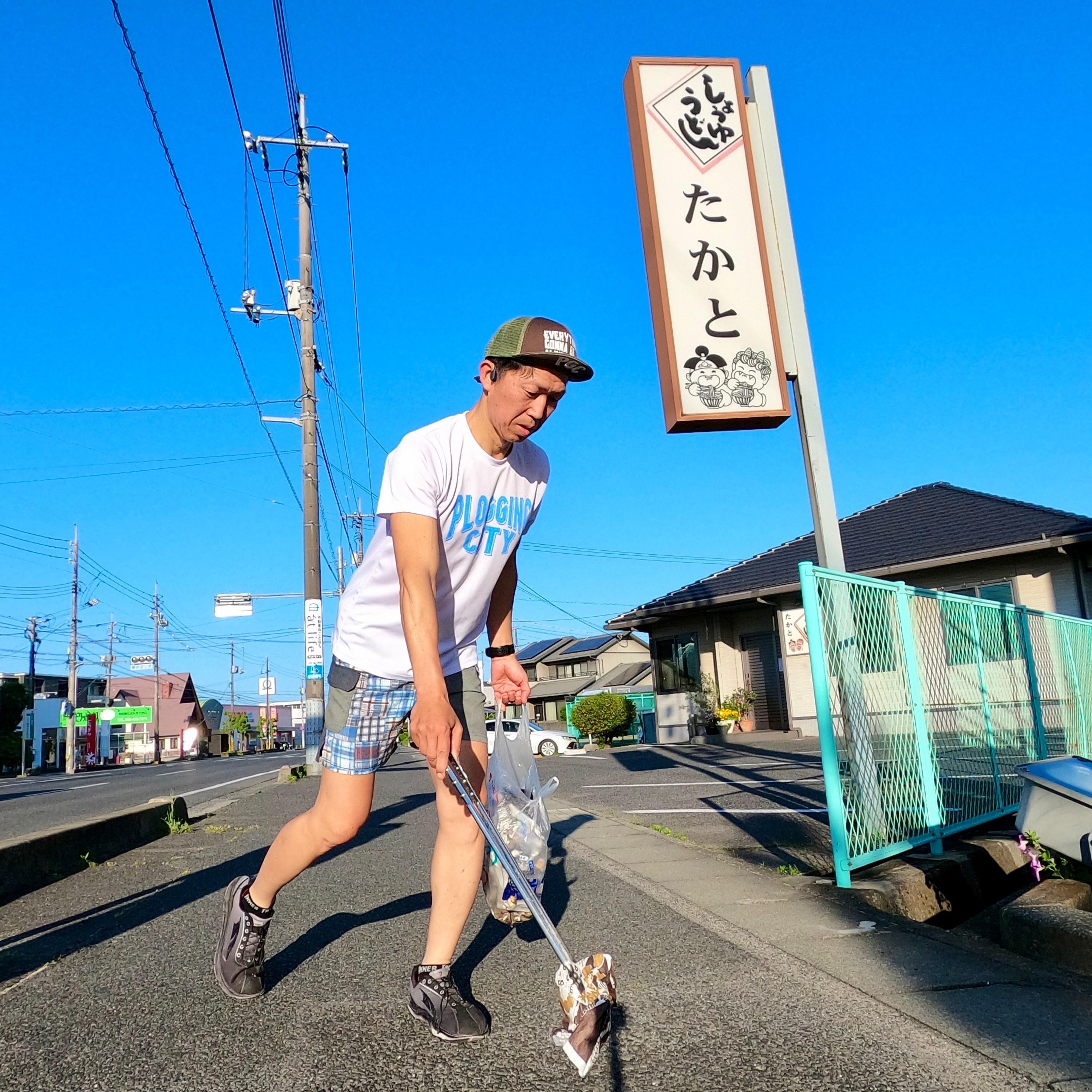 今日は倉敷市白楽町周辺を綺麗にしました✨ー倉敷市と総社市で上級相続診断士が対応する相続円満相談室ー