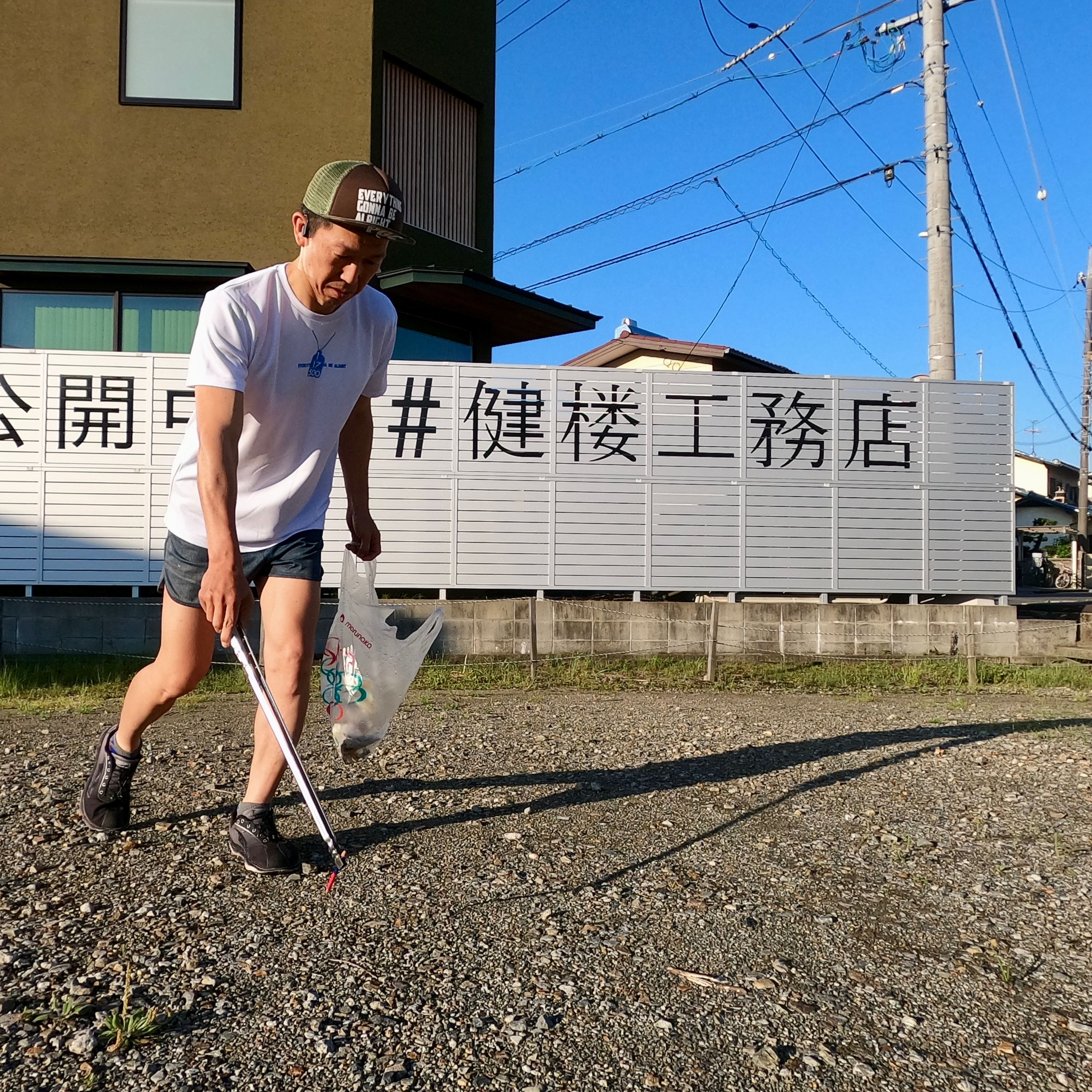 今日は【倉敷市】西中新田周辺を綺麗にしました✨ー【倉敷市】や【総社市】の相続のコンサルタントは相続円満相談室ー