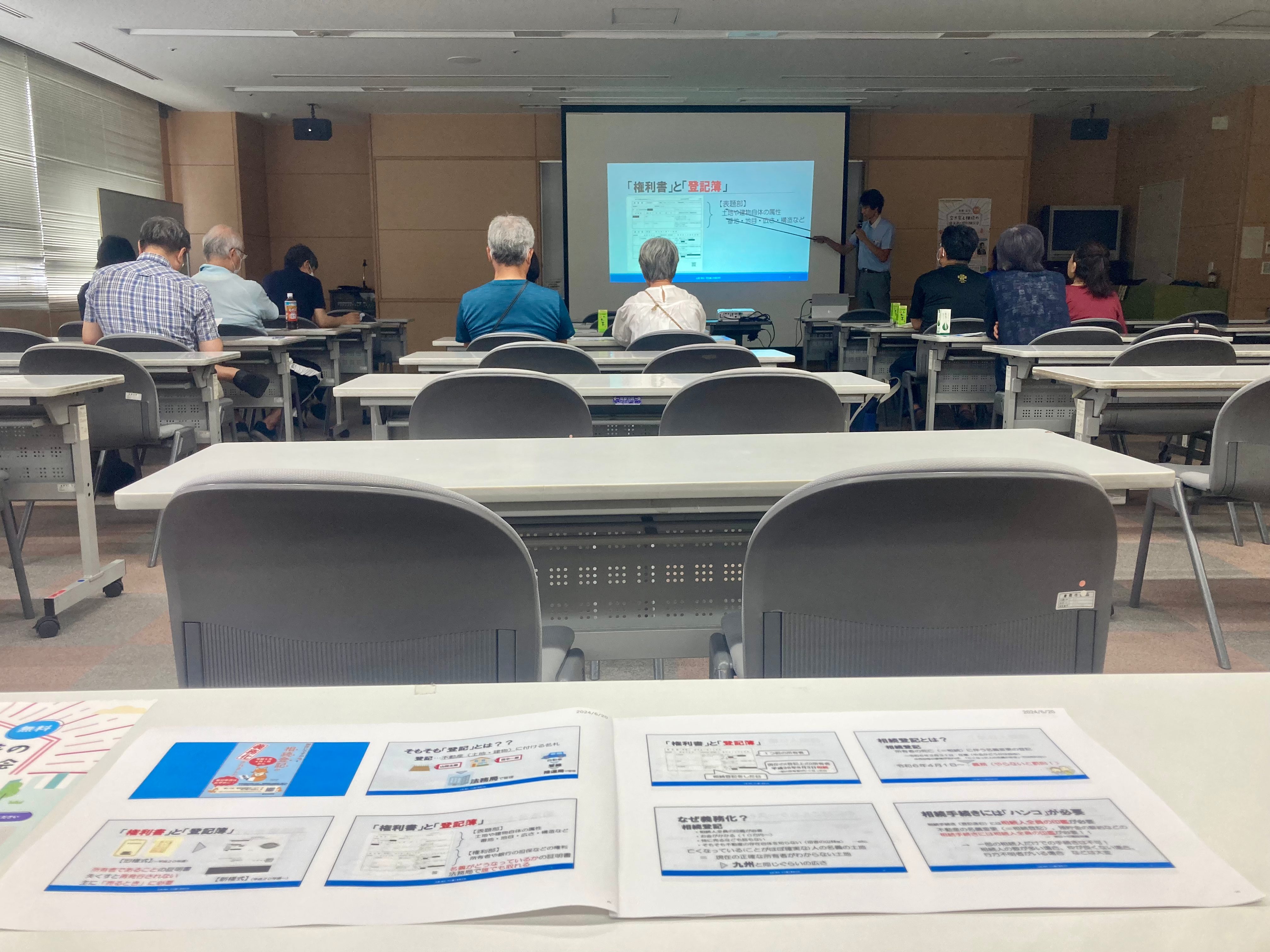 今日は相続と空き家の相談窓口として、無料講演会と相談会を開催しました！