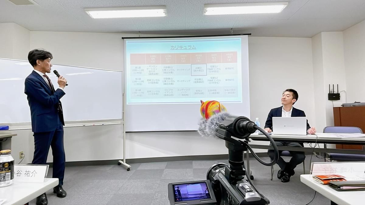 相続の手続きを学ぶために大阪に行ってきました！