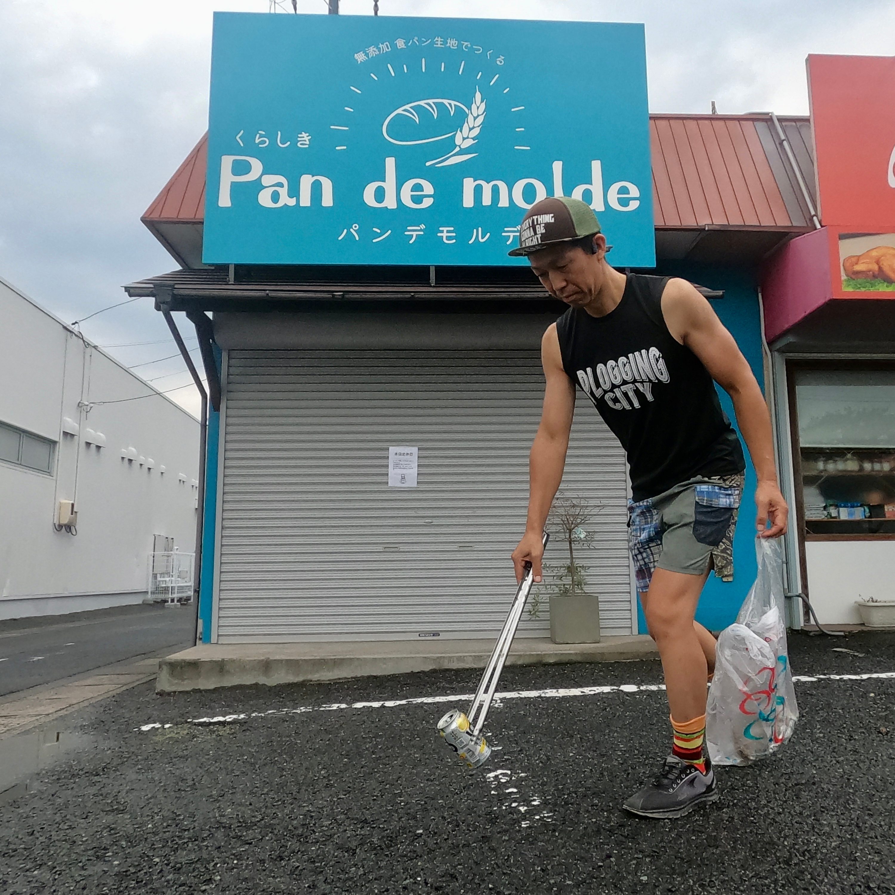 今日は【倉敷市】沖新町周辺を綺麗にしました✨ー【倉敷市】と【総社市】で遺言書作成の相談は相続円満相談室へー