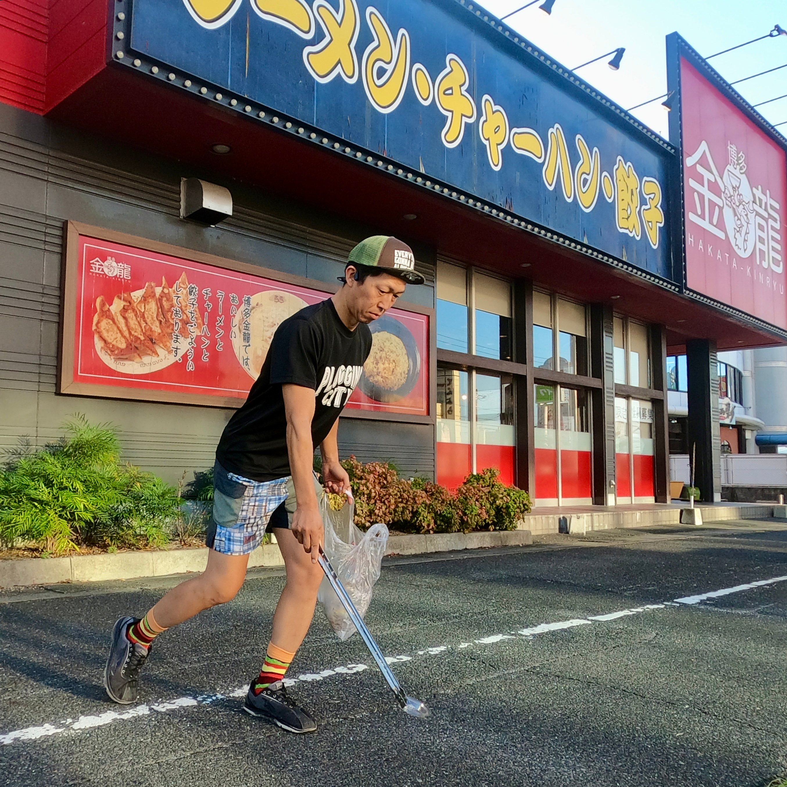 今日は【倉敷市】沖新町周辺を綺麗にしました✨ー【倉敷市】と【総社市】で贈与契約書の相談は相続円満相談室へー