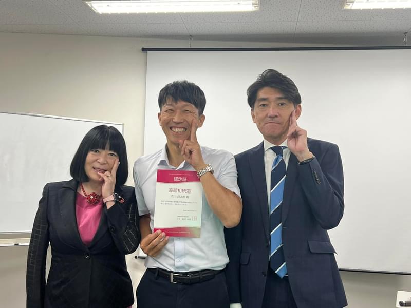 今日は笑顔相続を学ぶために大阪に行って来ました📖