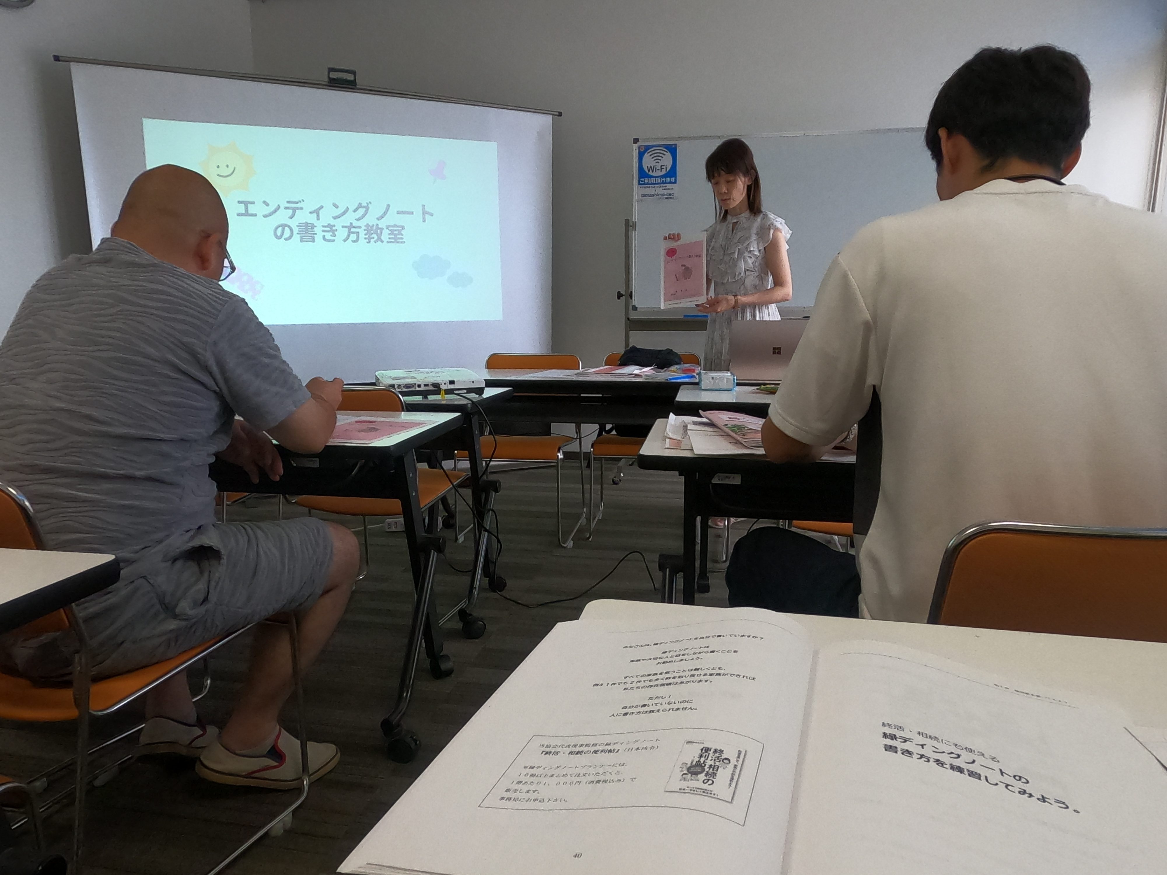 今日は【倉敷市】玉島で縁ディングノートの良さを再発見しました✨ー相続円満相談室の休日ー