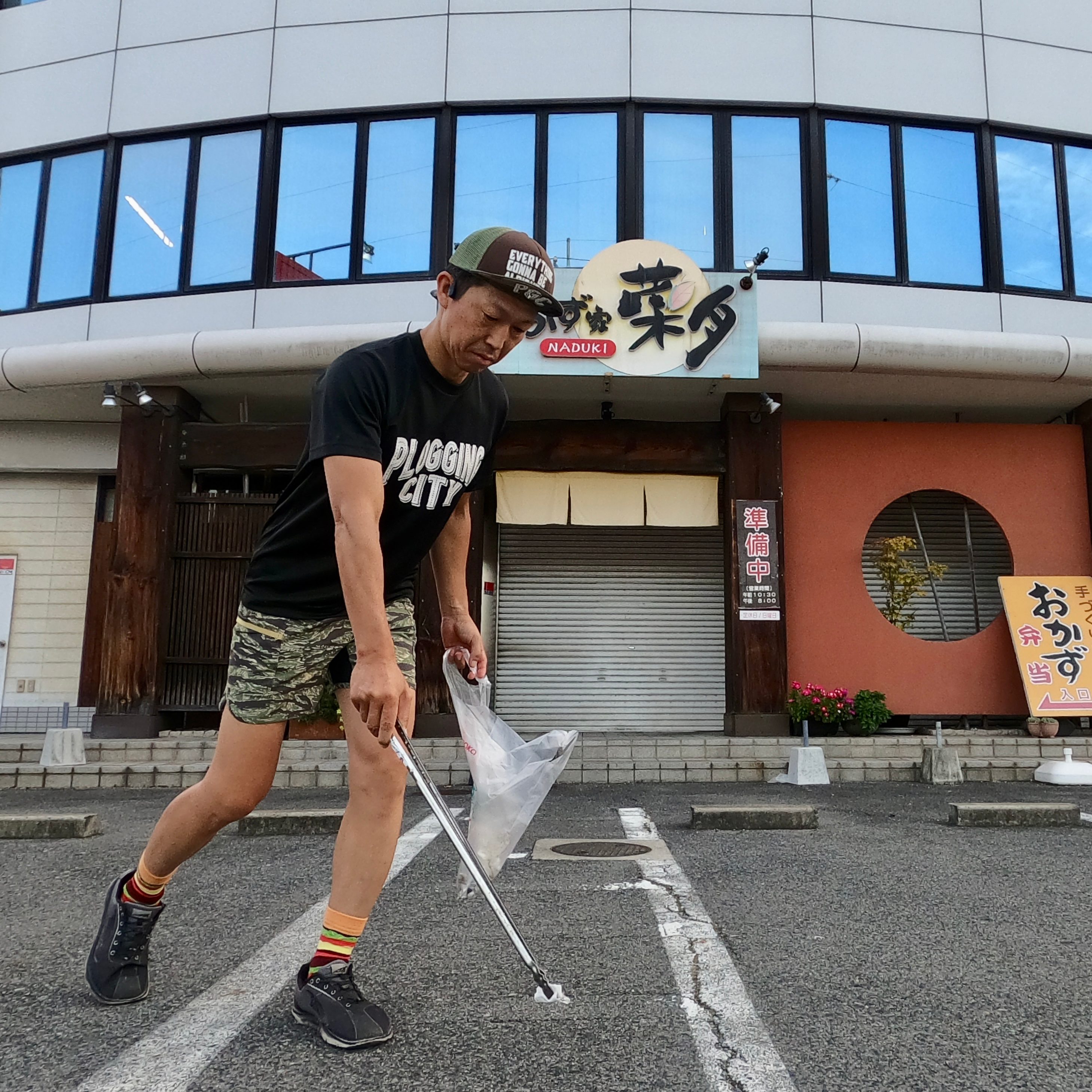 今日は【倉敷市】沖新町周辺を綺麗にしました✨ー【倉敷市】や【総社市】の相続の無料相談は相続円満相談室へー