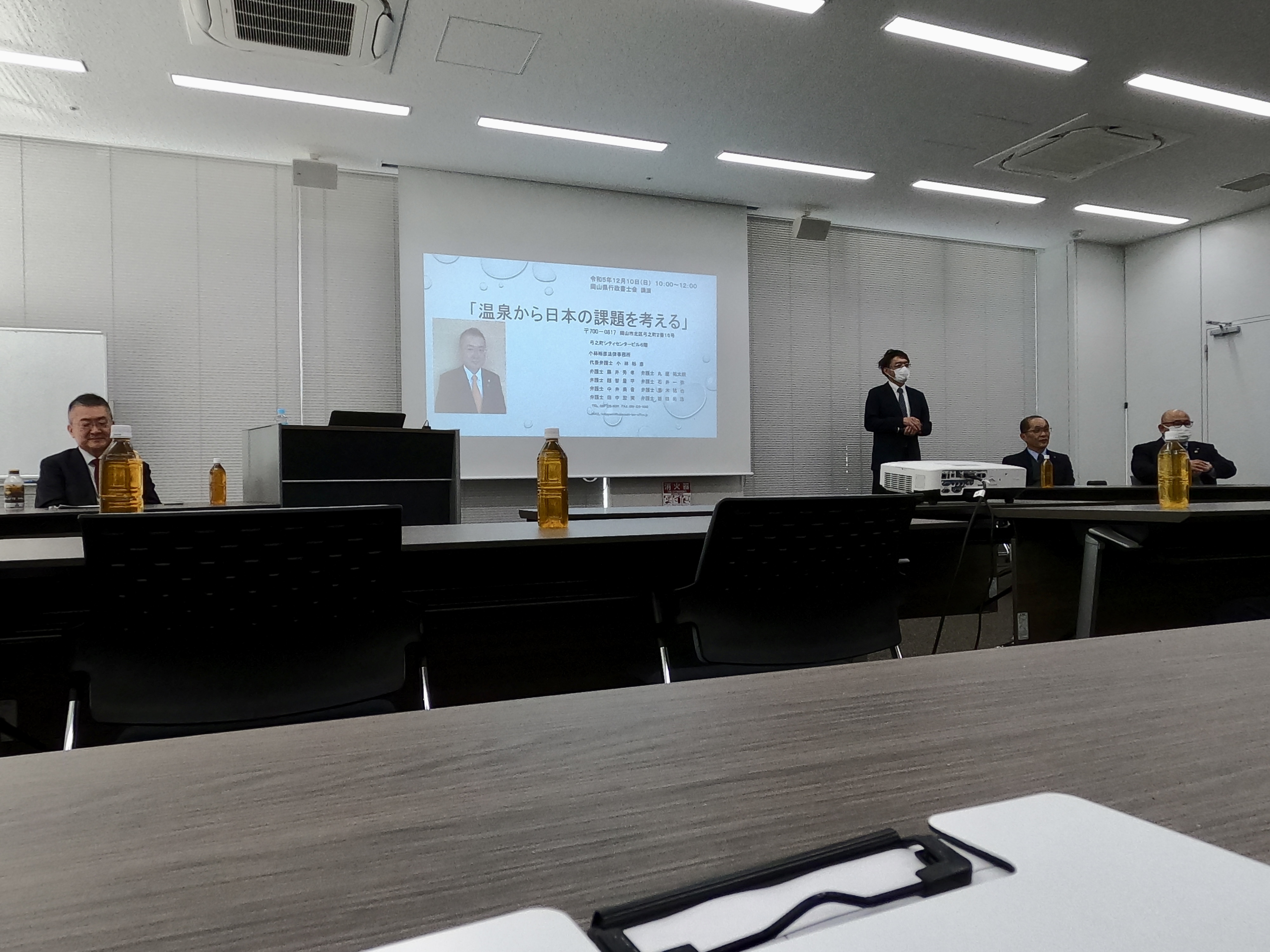 今日は行政書士協会の研修に参加しました🗒️ー相続円満相談室の行政書士の学びー