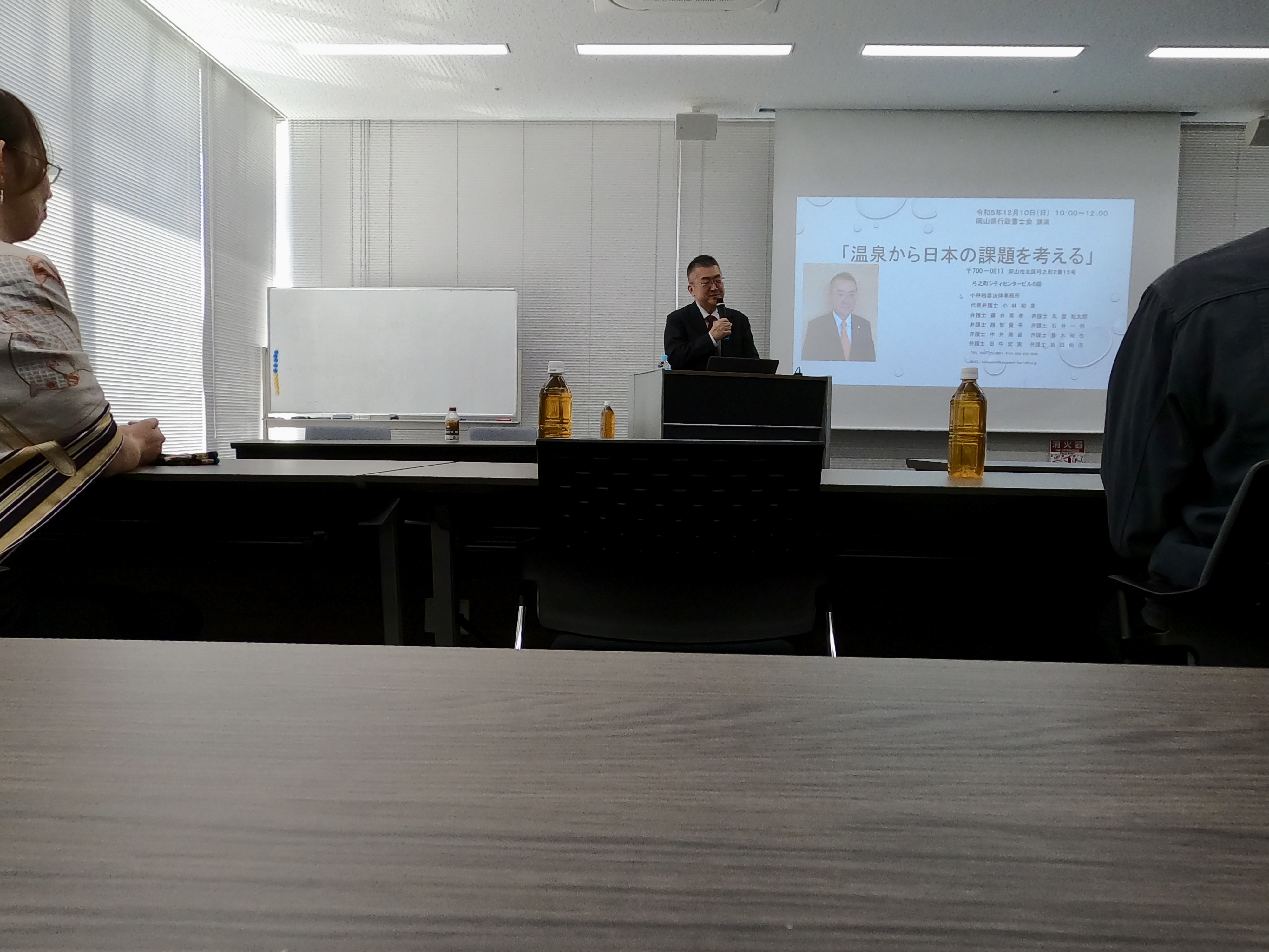 今日は行政書士協会の研修に参加しました🗒️ー相続円満相談室の行政書士の学びー