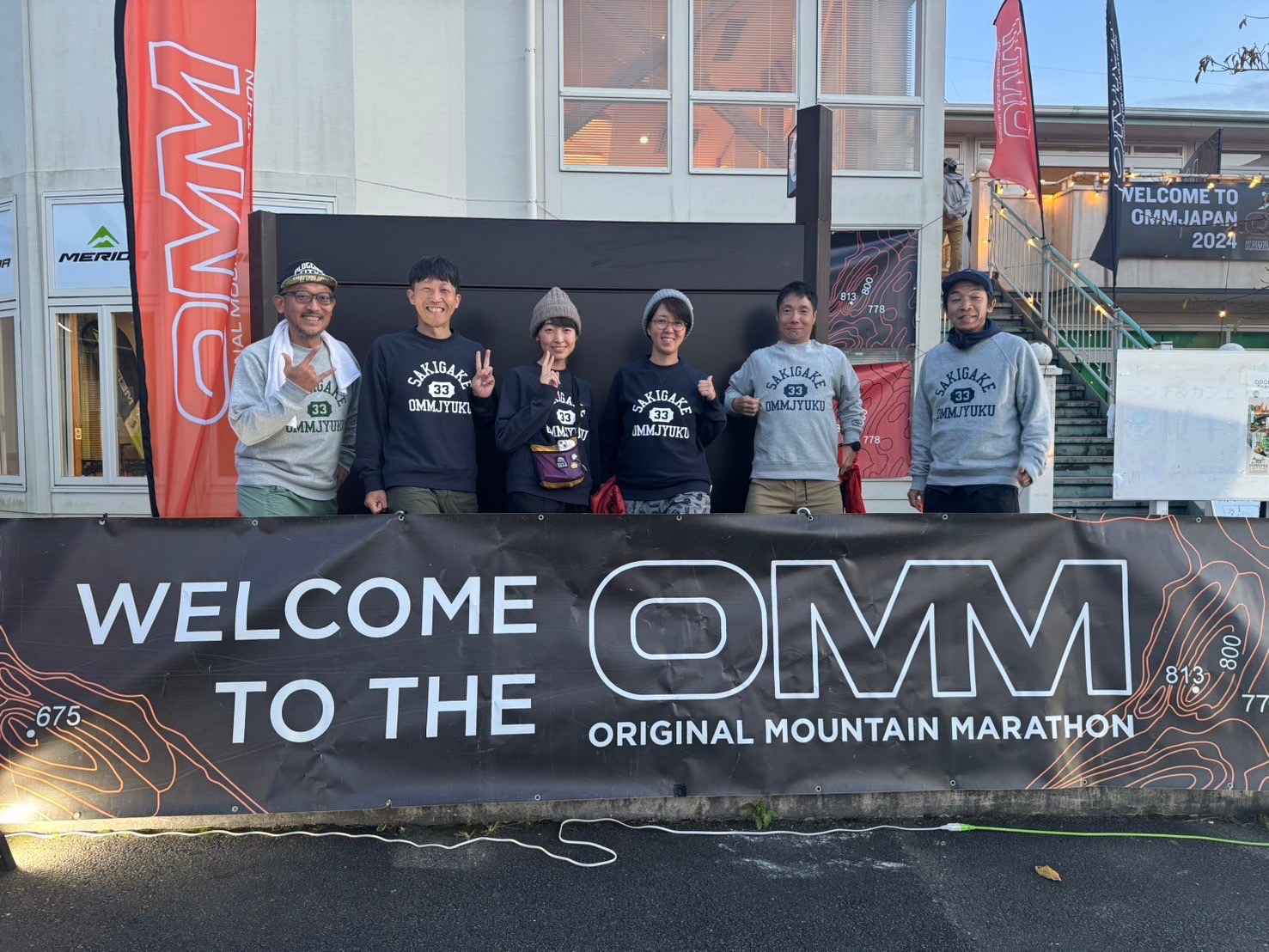 週末に年に一回のOMMに行って来ました⛰️