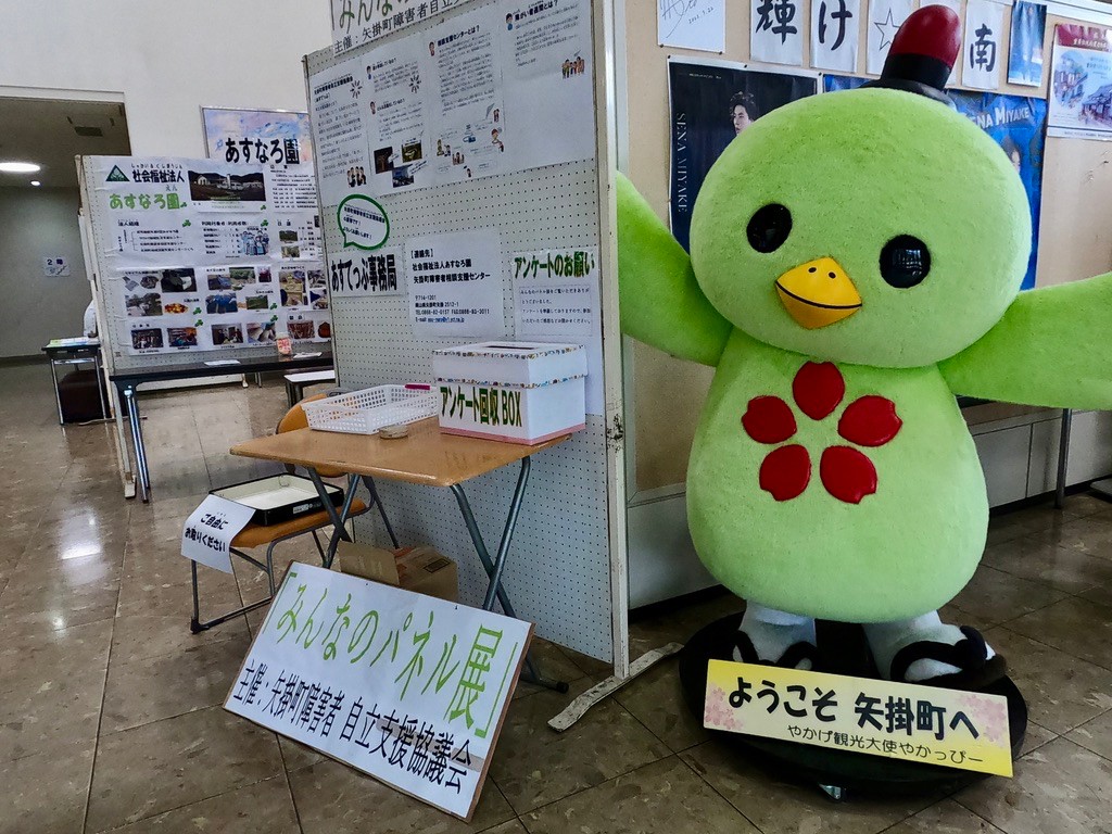農地の売買の手続きを行うために矢掛町役場へー農地の相談も相続円相談室へー