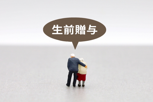今日は関西地区相続診断士例会に参加しました✨ー倉敷と総社で相続会議を行う際は相続円満相談室へー
