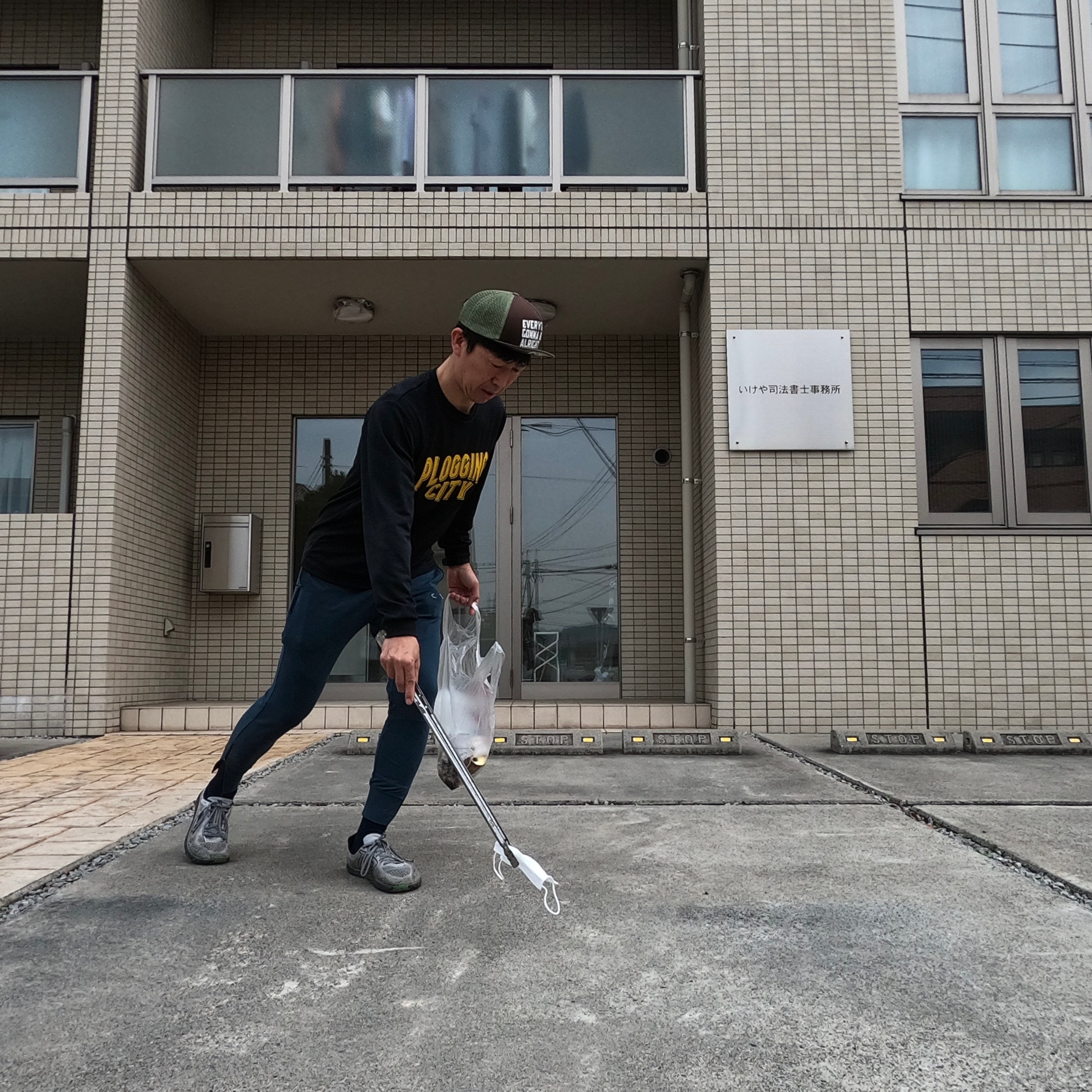 今日は【倉敷市】沖新町周辺を綺麗にしました✨ー【倉敷市】と【総社市】で上級相続診断士が対応する相続円満相談室ー