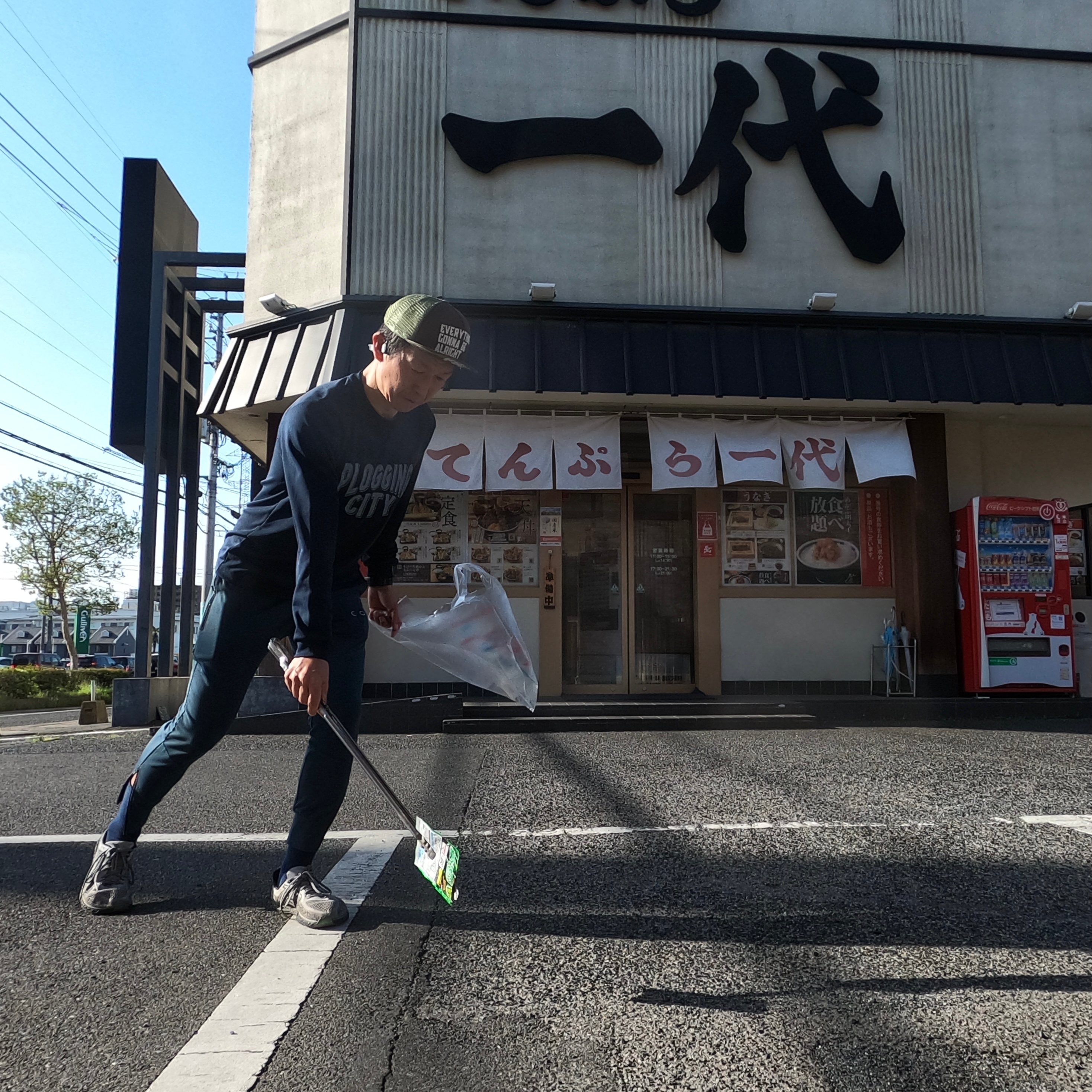 今日は【倉敷市】沖新町周辺を綺麗にしました✨ー【倉敷市】と【総社市】の相続の無料相談は相続円満相談室へー