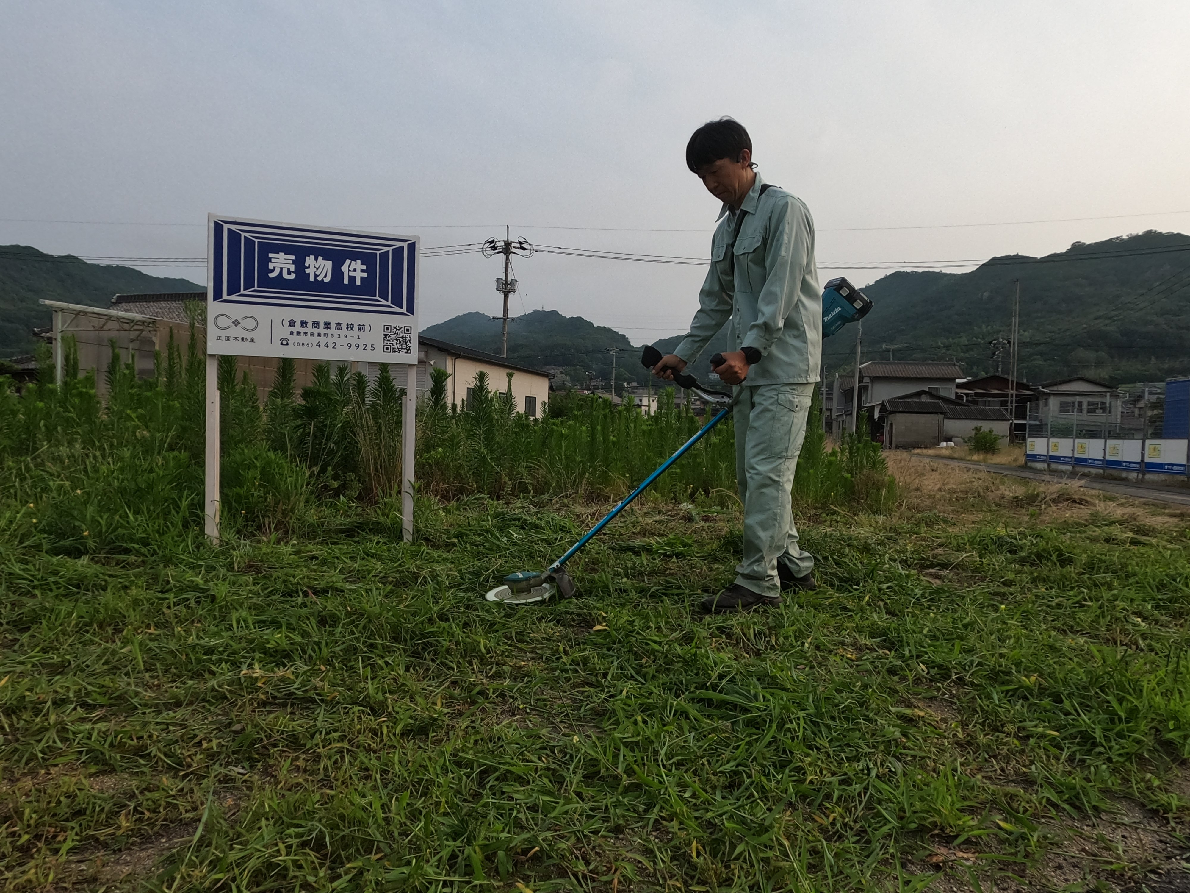 今日は【倉敷市】玉島黒崎の物件の草刈りをしました✨ー【倉敷市】と【総社市】で贈与契約書の相談は相続円満相談室へー