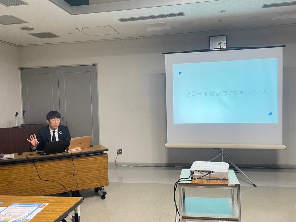 相続円満相談室は、相続全般のことを”無料相談”出来る場所です！
