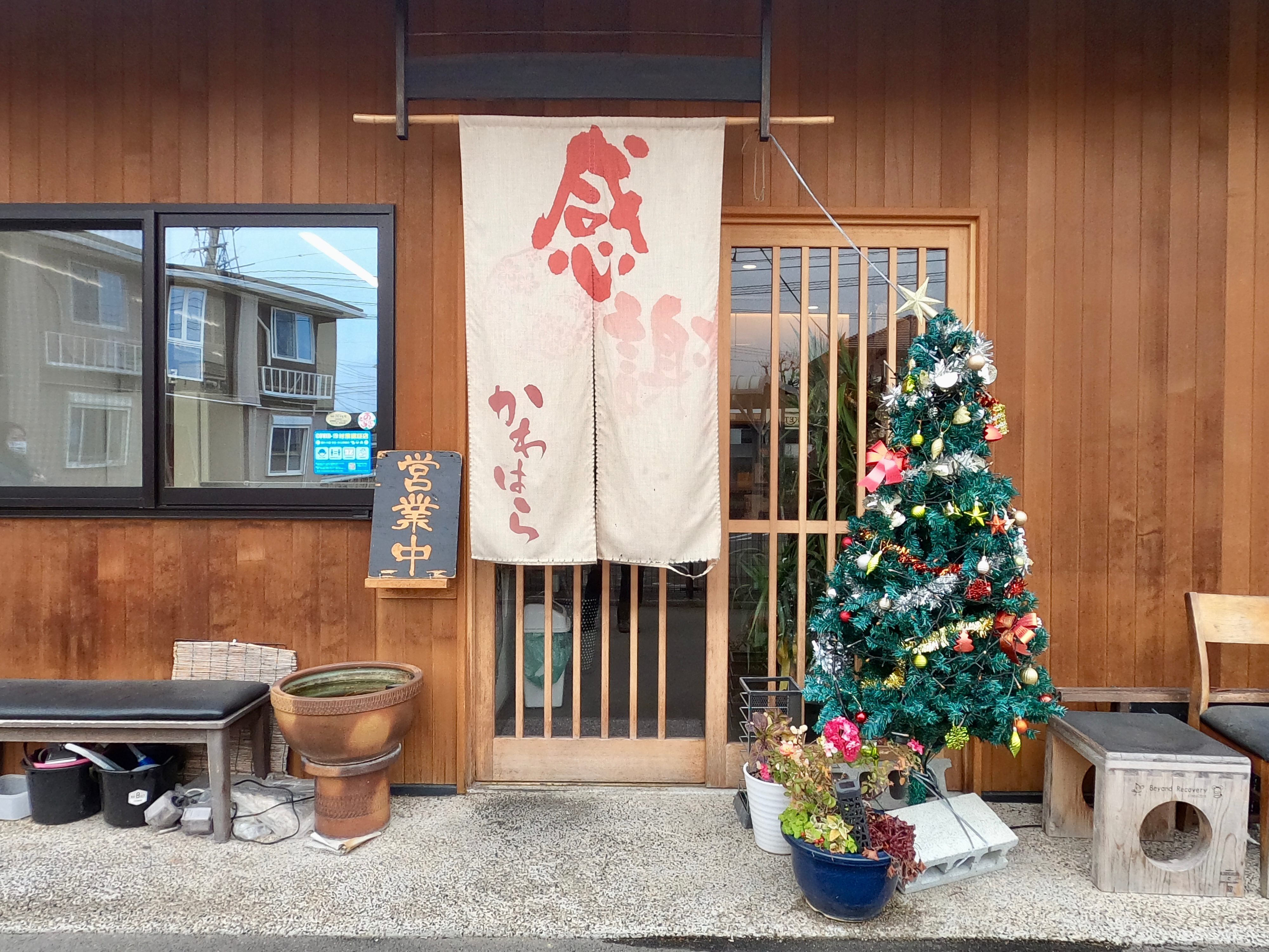 今日は倉敷市真備町のかわはらうどんに行きました！ー総社市の相続の相談も相続円満相談室へー