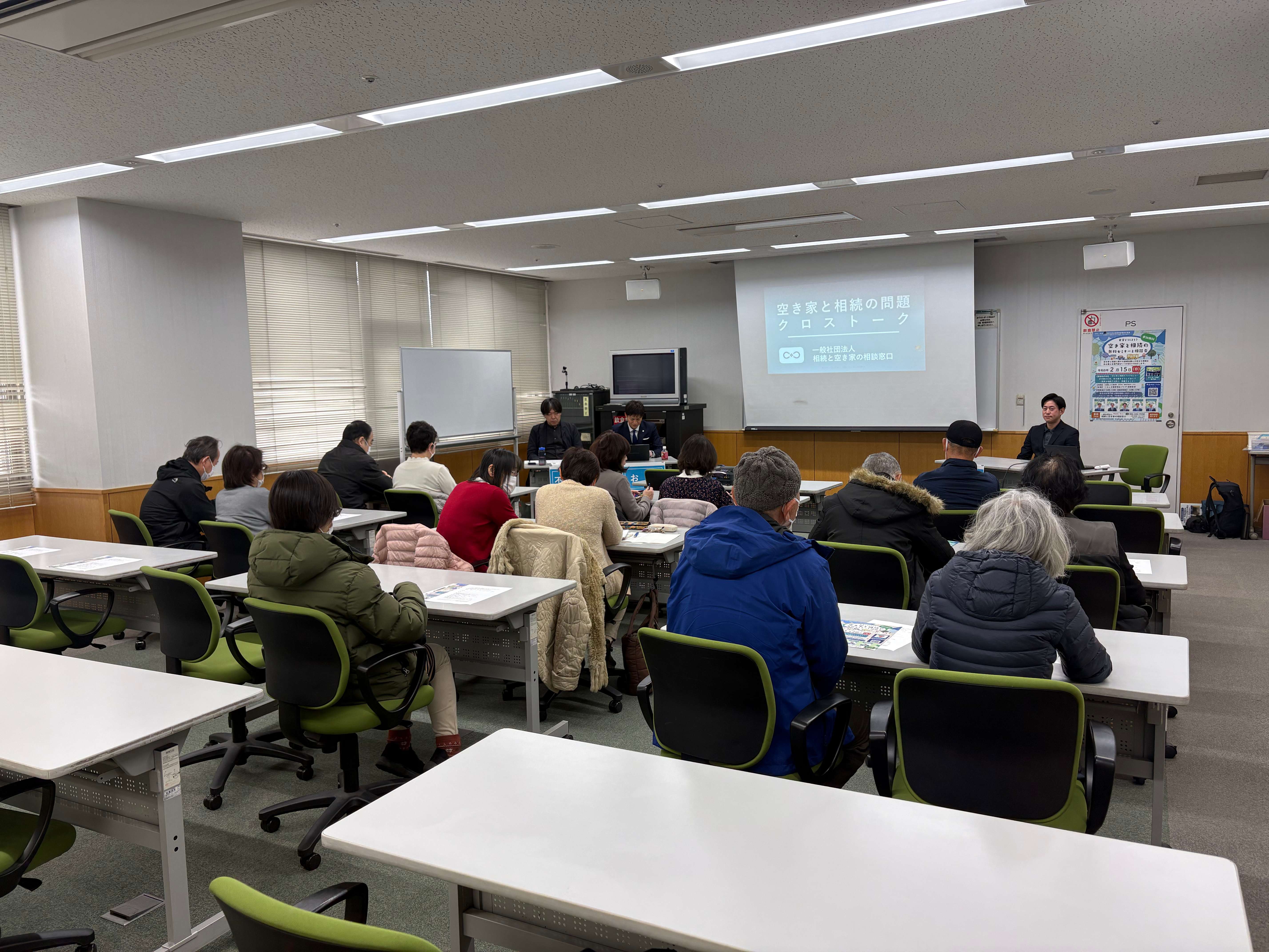 今日は倉敷市後援の空き家の相談会を開催しました！ー【倉敷市】で相続と空き家の相談が出来る相続円満相談室ー