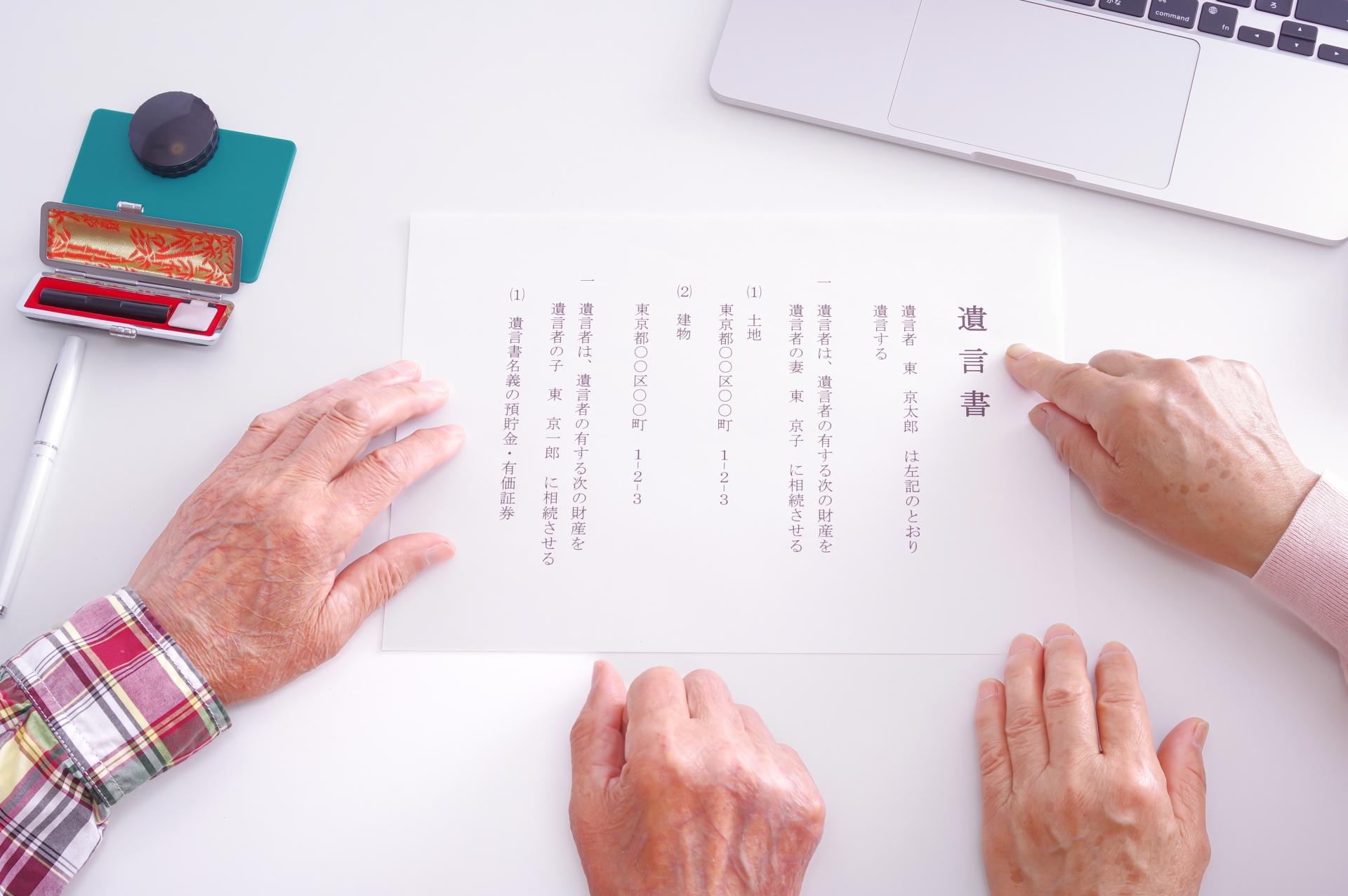 相続円満の秘訣は、最初の話し合いで知識が重要です！ー【倉敷市】で相続を揉めさせない相続円満相談室ー