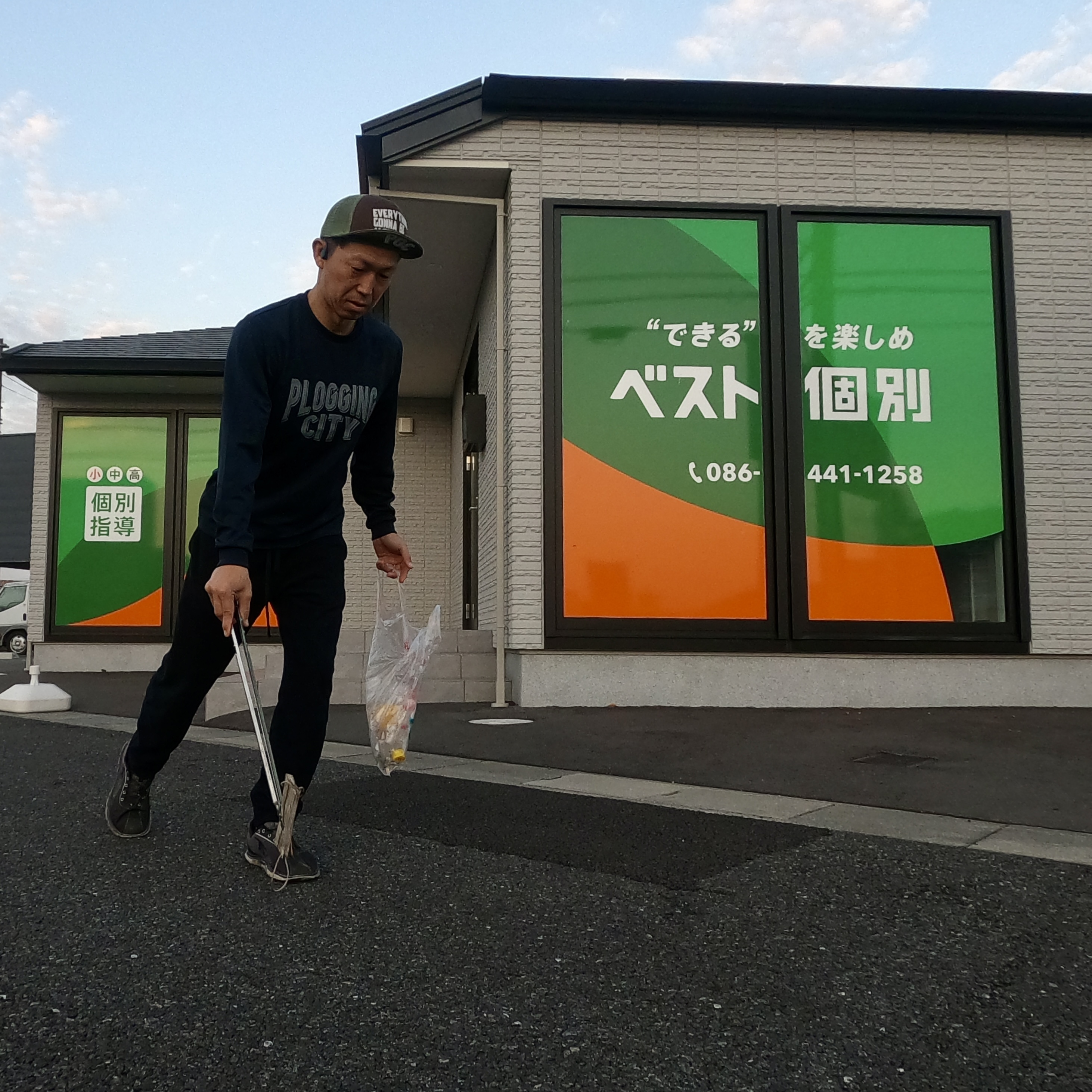 今日は倉敷市西中新田周辺を綺麗にしました✨ー倉敷市と総社市で上級相続診断士が対応する相続円満相談室ー