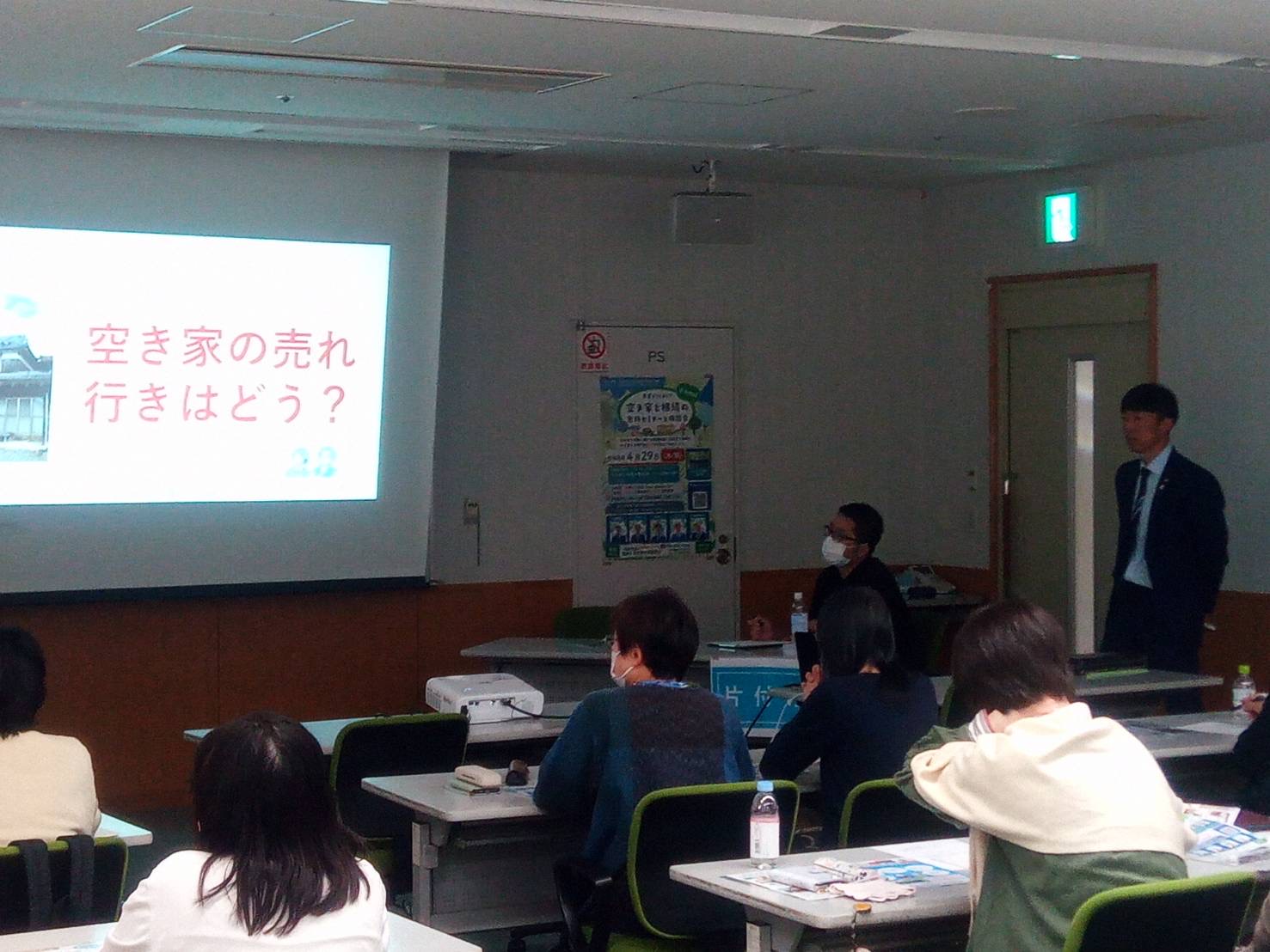 今日は倉敷市と共催で空き家と相続の無料相談会を開催しました！ー【倉敷市】で空き家と相続の無料相談会を行う相続円満相談室ー