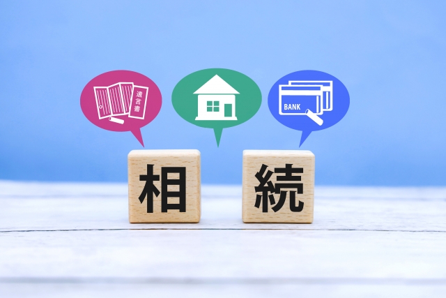 「大相続時代」の空き家問題、どうしたらいいのか？ー【倉敷市】で相続から空き家になる問題を得意にする相続円満相談室ー
