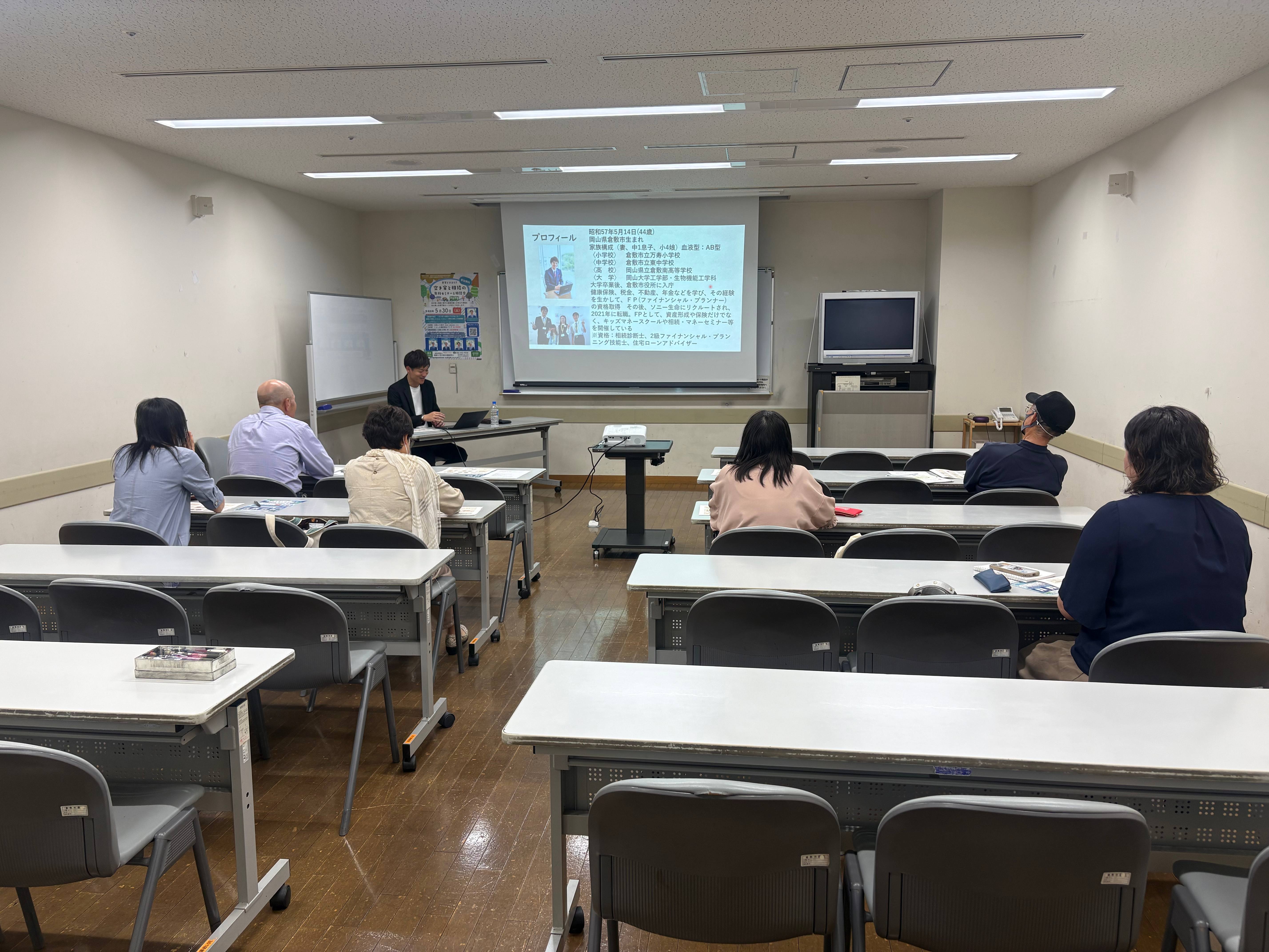 空き家と相続の無料セミナーと相談会を開催しました🙌ー【倉敷市】で相続と空き家の相談窓口を主催する相続と空き家の相談窓口ー